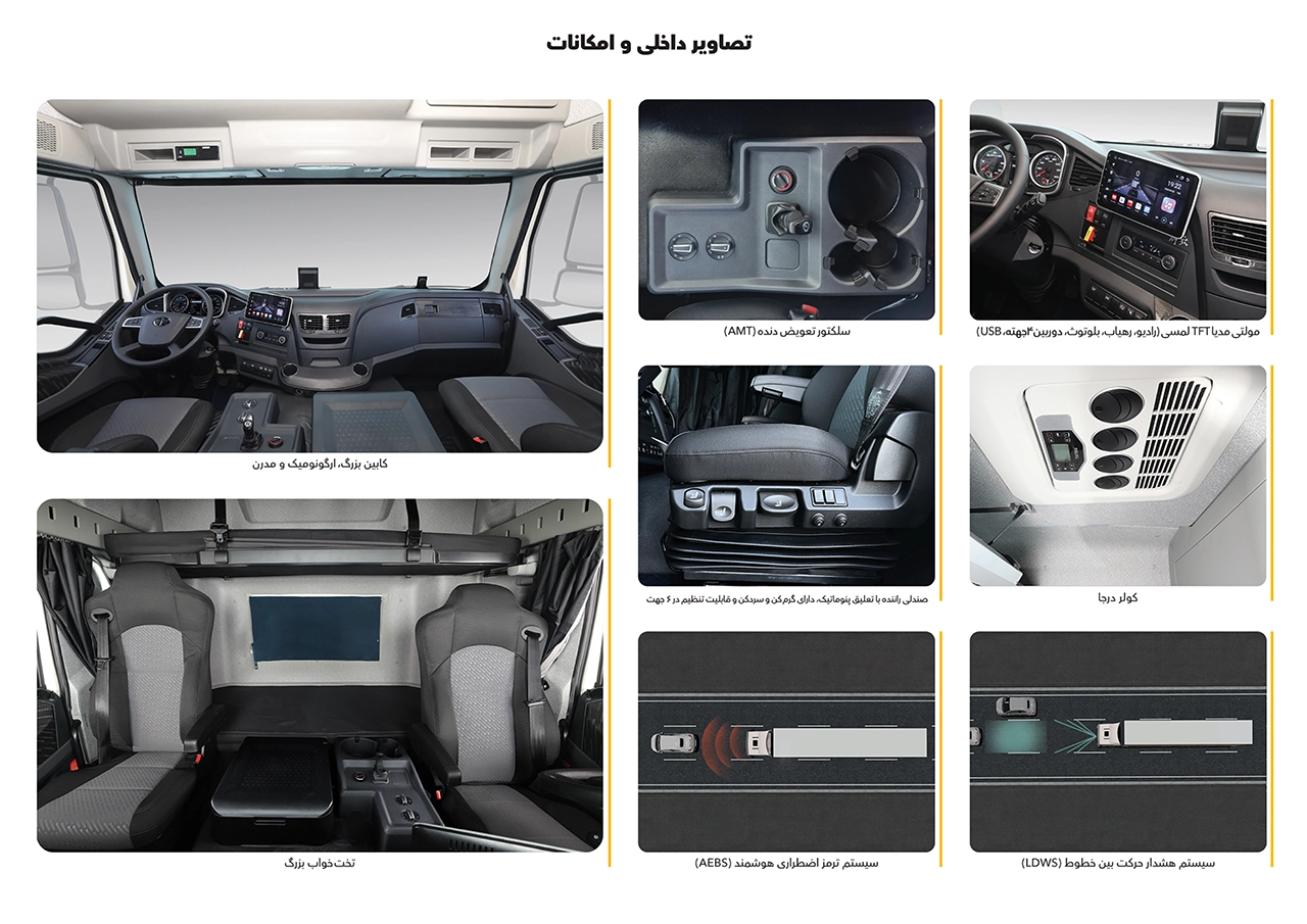 AutomobileFa Siba Motor FAW J6P 460 14040902 3