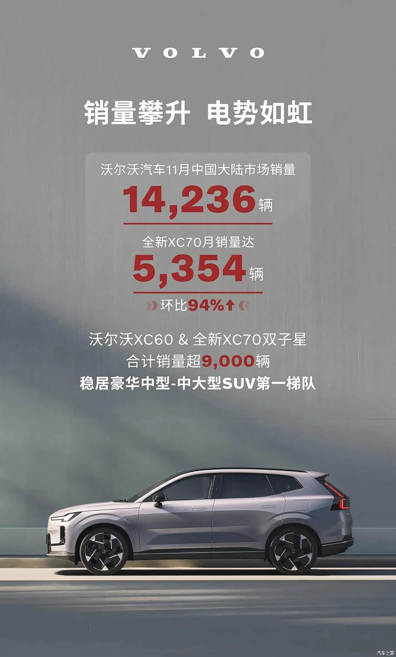 AutomobileFa Volvo XC70 14040913 7