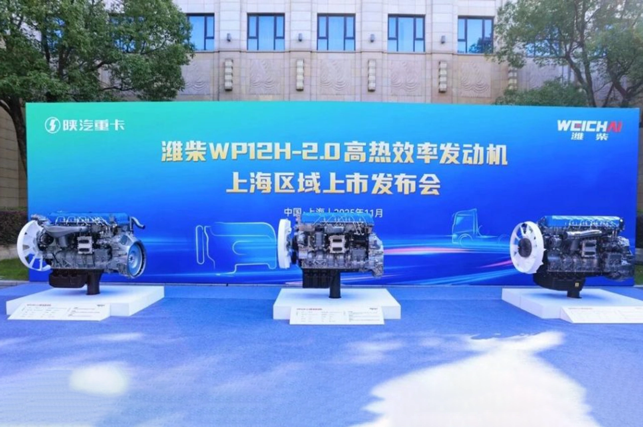 AutomobileFa Weichai WP12H 2.0 14040912 2