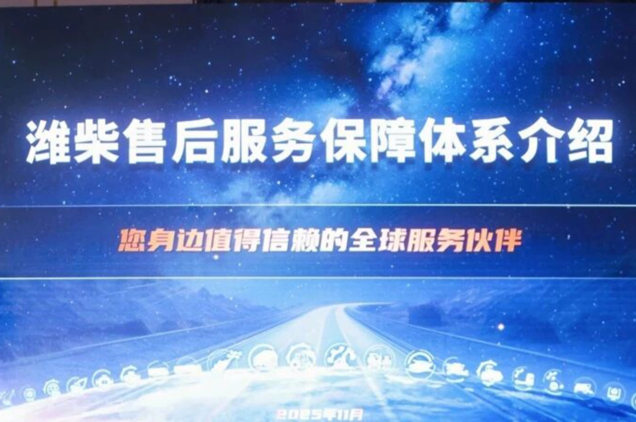 AutomobileFa Weichai WP12H 2.0 14040912 3