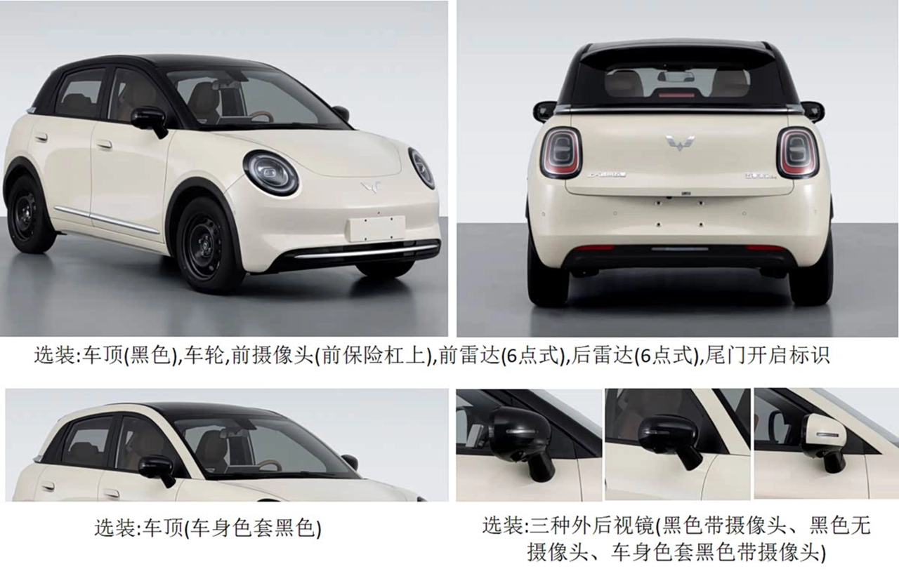 AutomobileFa Wuling Bingo Pro 14040923 1