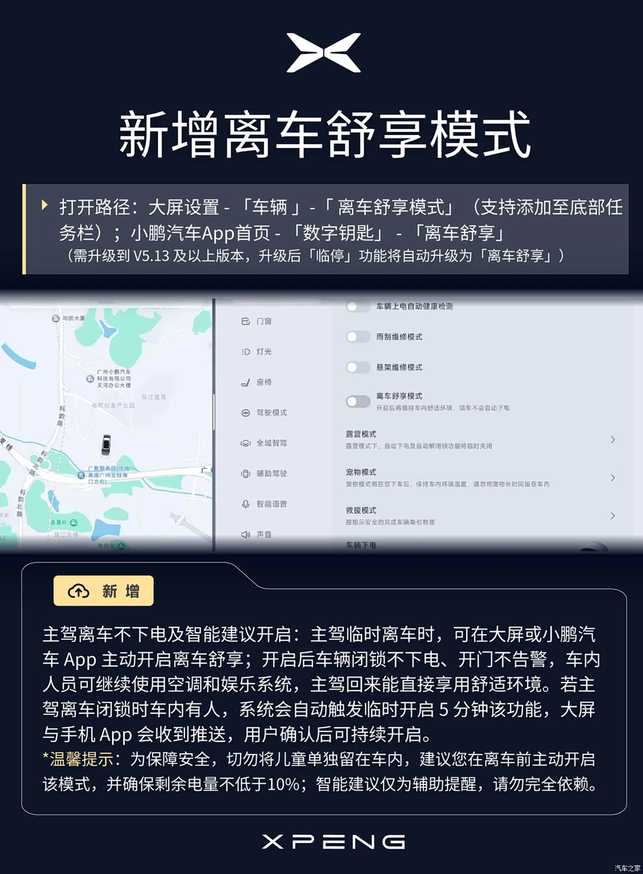 AutomobileFa XPeng X9 14040914 11