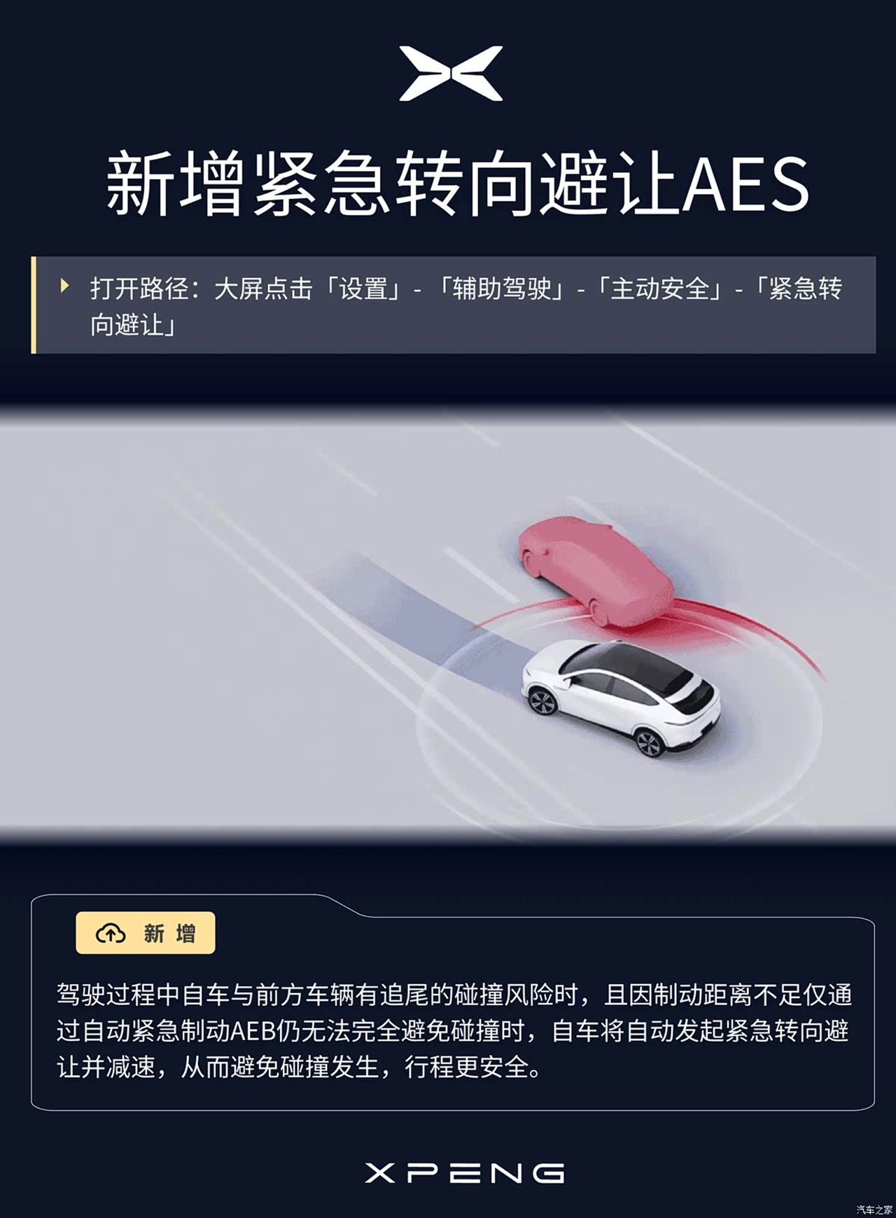 AutomobileFa XPeng X9 14040914 7