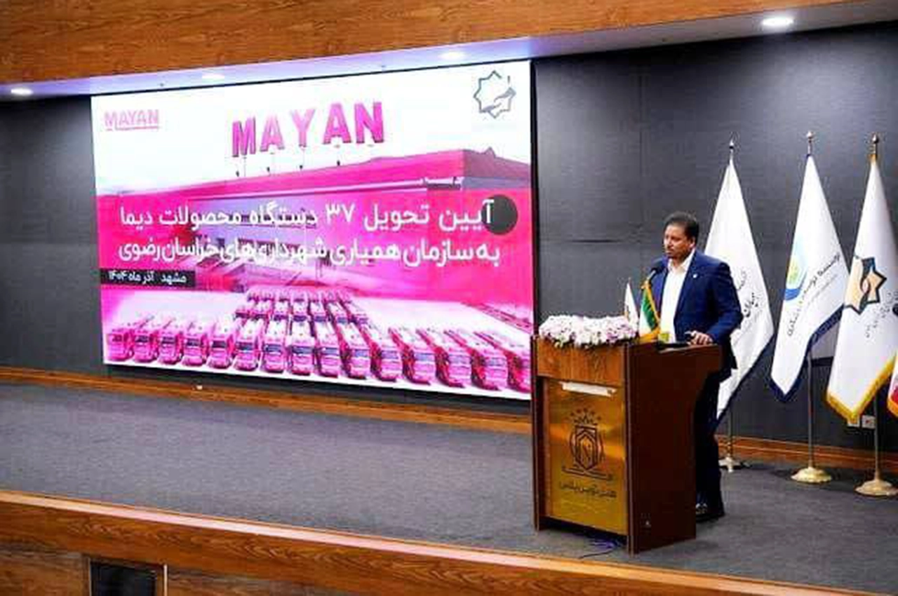 AutomobileFa dima diesel 14040930 3