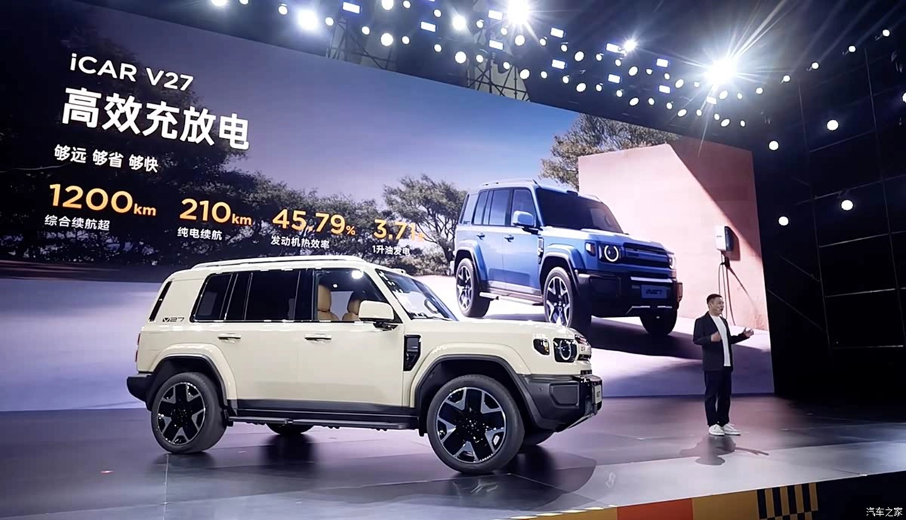 AutomobileFa iCAR X23 14040926 2