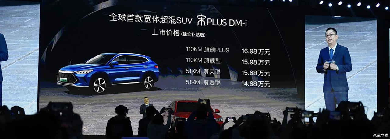 AutomobileFa BYD Song Plus 14041018 5