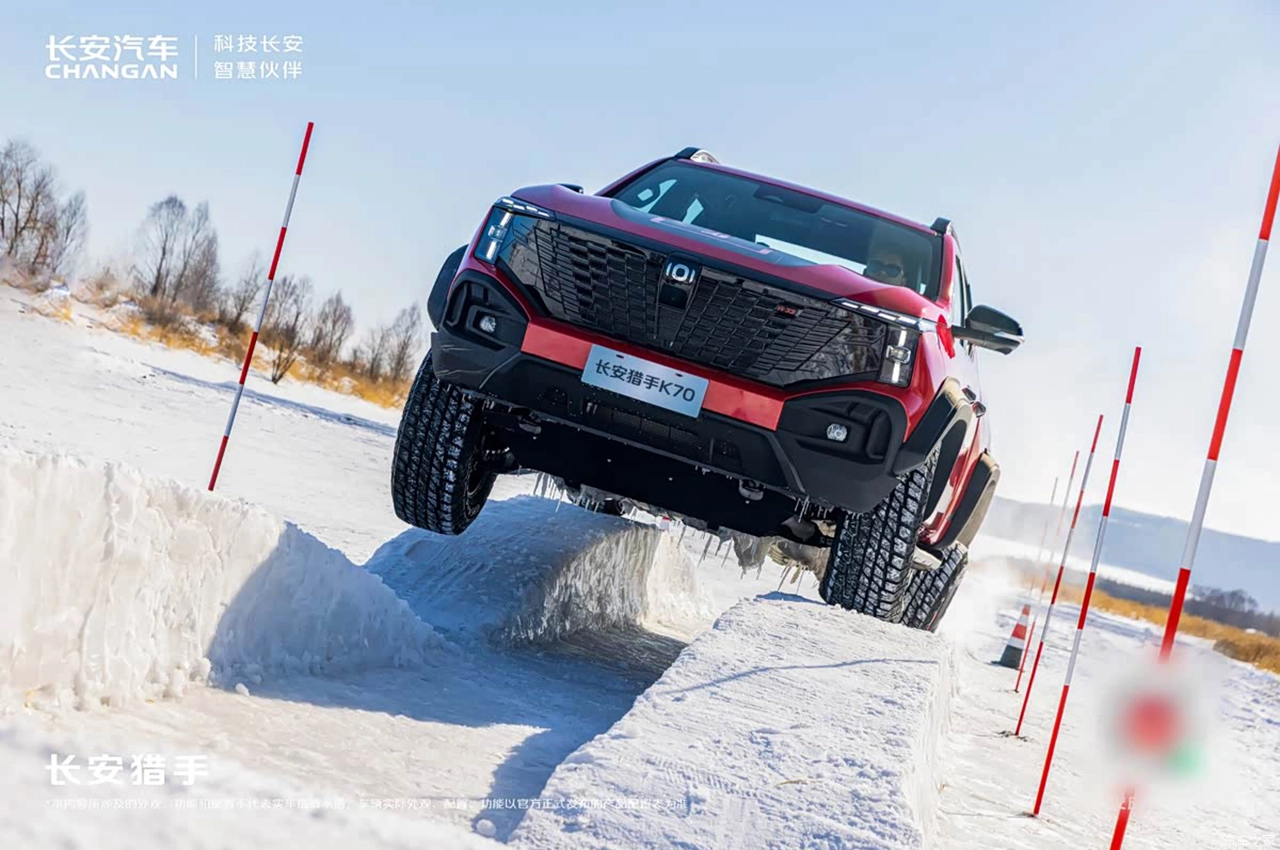 AutomobileFa Changan Hunter K70 14041117 2