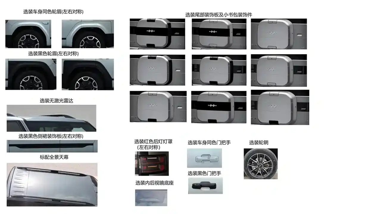 AutomobileFa Fengcheng Baotai 7 14041119 3