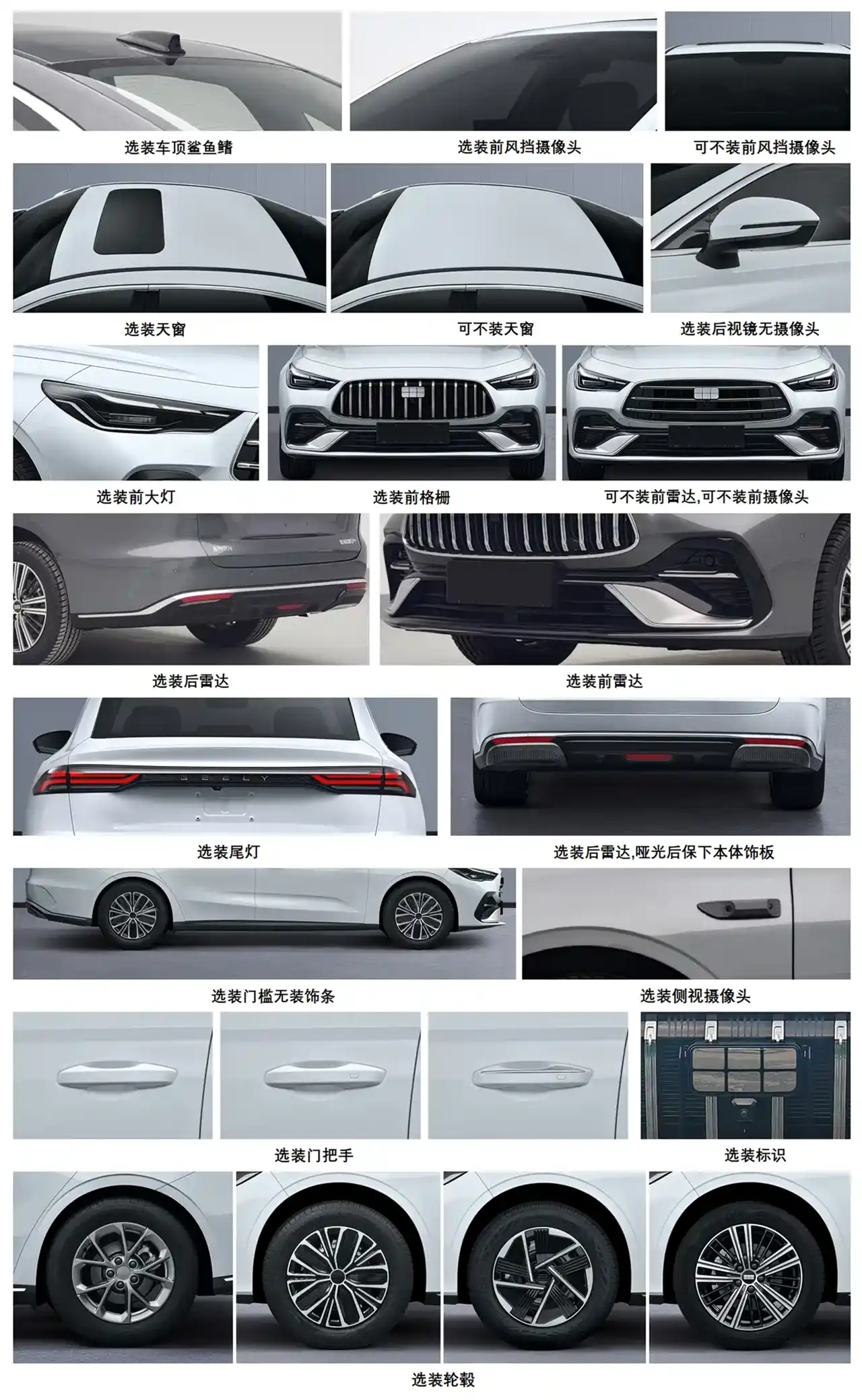 AutomobileFa Geely Galaxy Xingyao 6 14041119 3