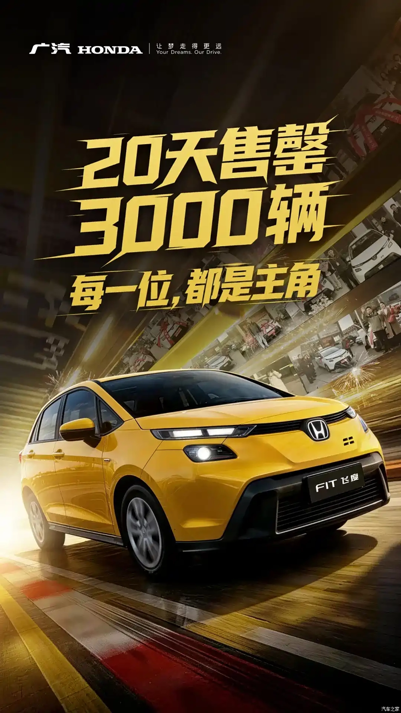 AutomobileFa Honda Fit 14041116 1