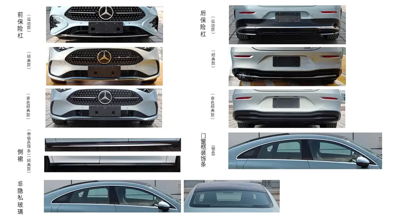 AutomobileFa Mercedes Benz CLA Hybrid 14041118 3
