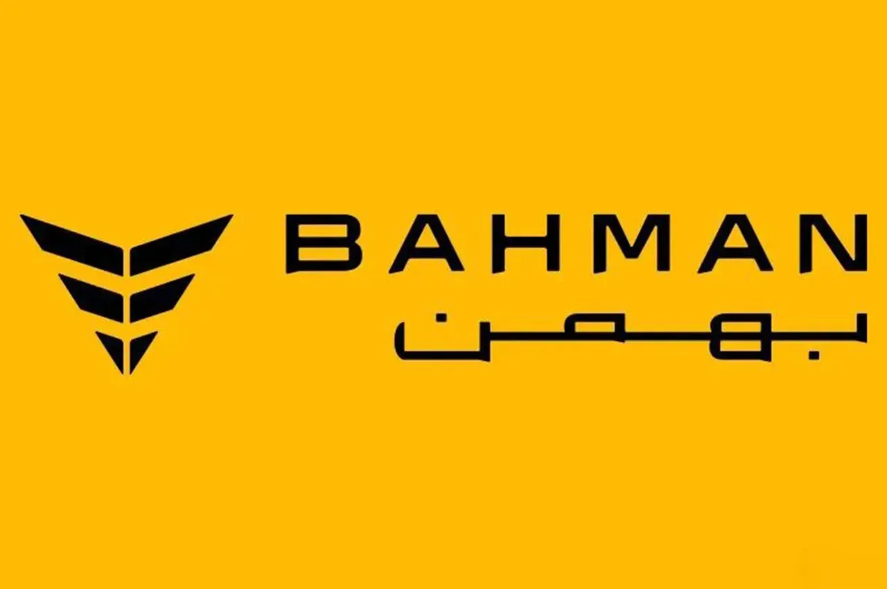 Bahman group 