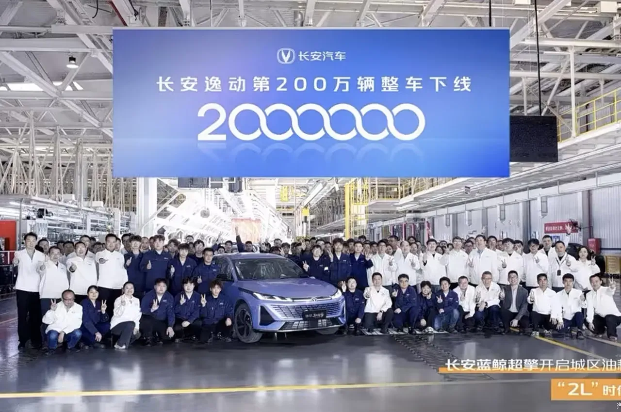 Changan EADO