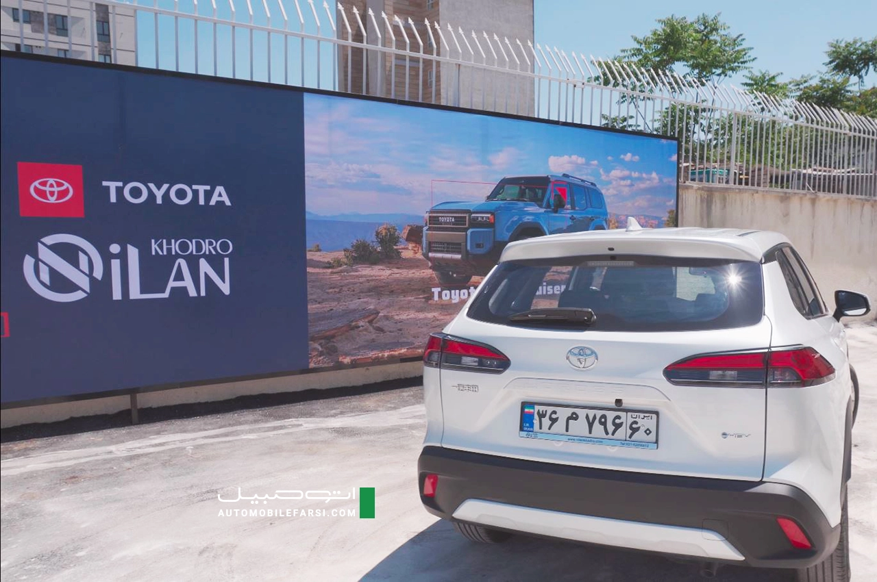 AutomobileFa nilankhodro toyota 14050213 5