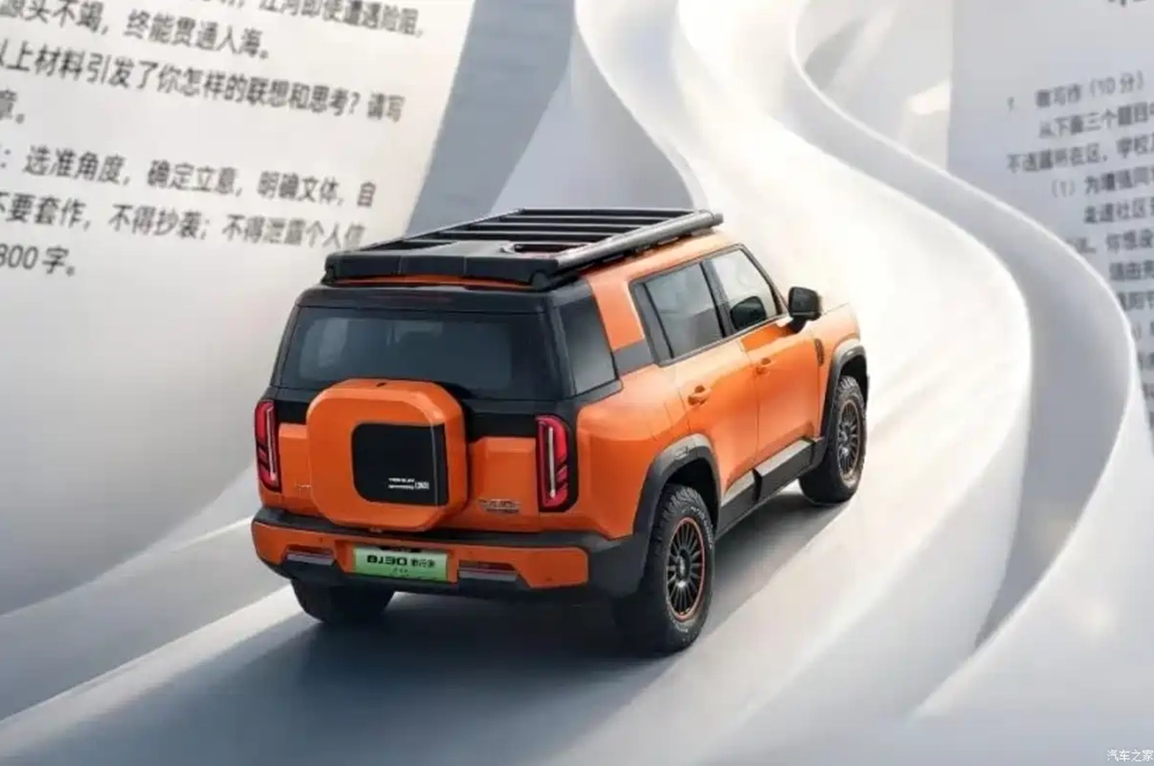 AutomobileFa Baic BJ30 Traveler High Gloss 14050322 2