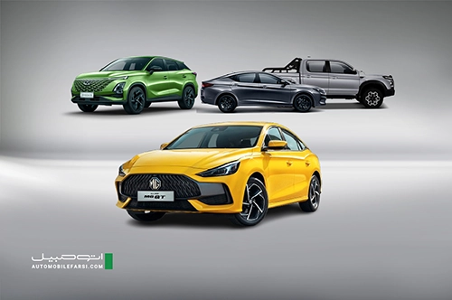 Car lottery