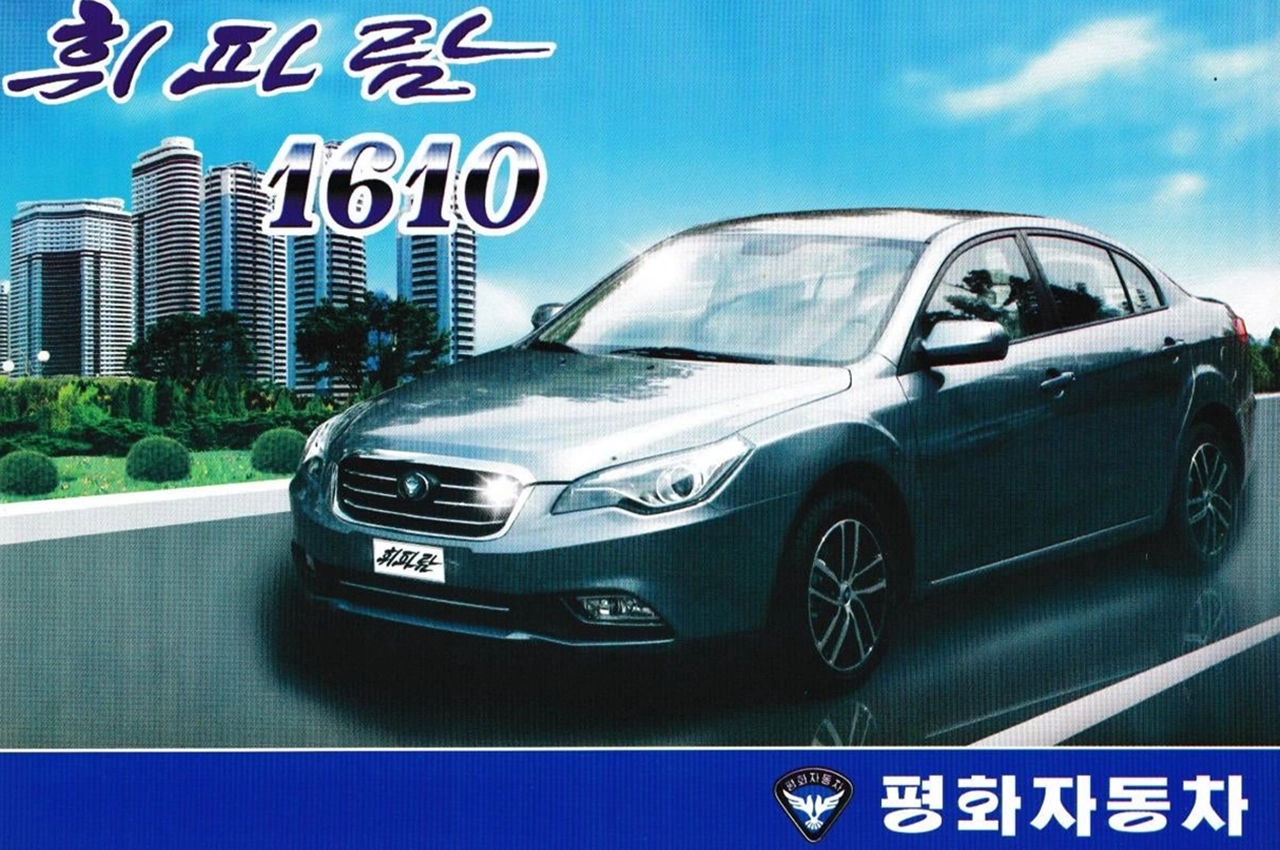  North Koreas automobile industry