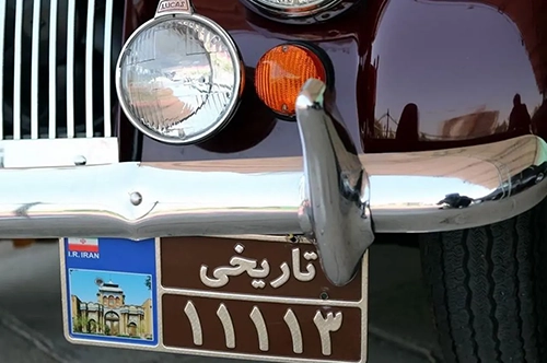 Historic Plates 