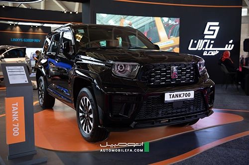 Tank 700