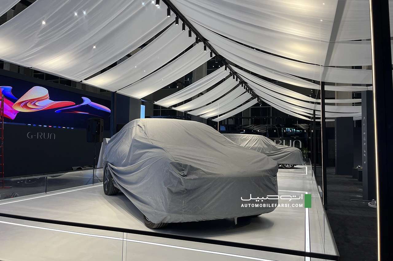 Tehran Auto Show