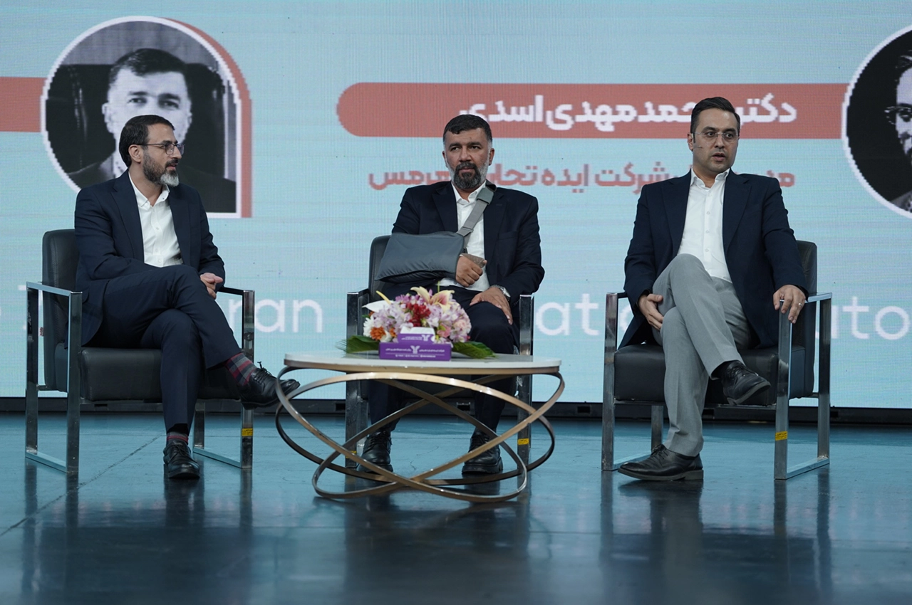Tehran Auto Show 