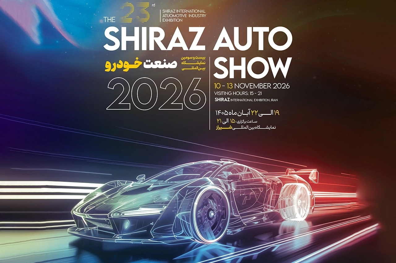 shiraz auto show