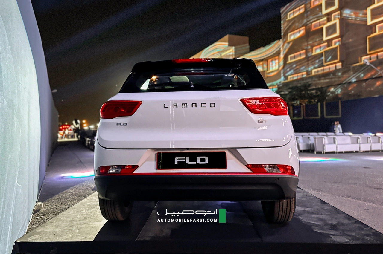 AutomobileFarsi LAMACO FLO brand night 11