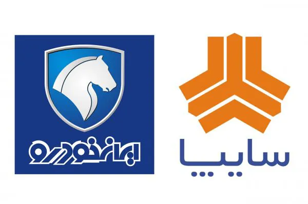 مبنای ارزش‌گذاری سهام ایران خودرو و سایپا چیست؟