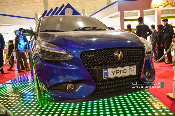تولید خودروی ایرانی  YP110 با کمک مشاورانی با سابقه حضور در رولزرویس