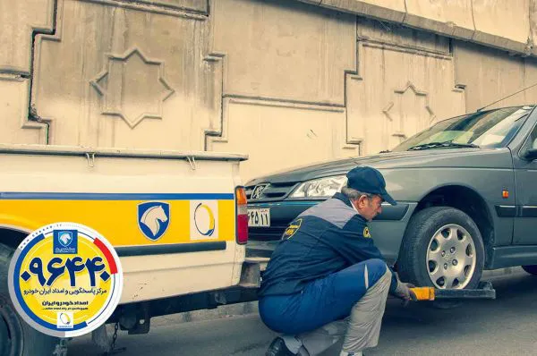نجات جان یک جوان توسط امدادگر شرکت امداد خودرو ایران
